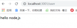 快速搭建Node.js(Express)用户注册、登录以及授权的