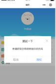 微信小程序封装自定义弹窗的实现代码