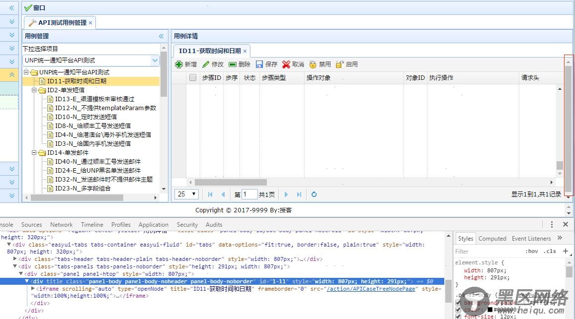 easui tab页div自带滚动条的方法
