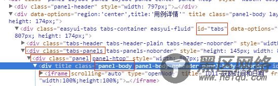 easui tab页div自带滚动条的方法