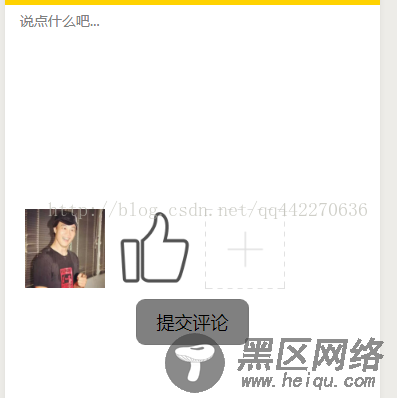 微信小程序上传多图到服务器并获取返回的路径