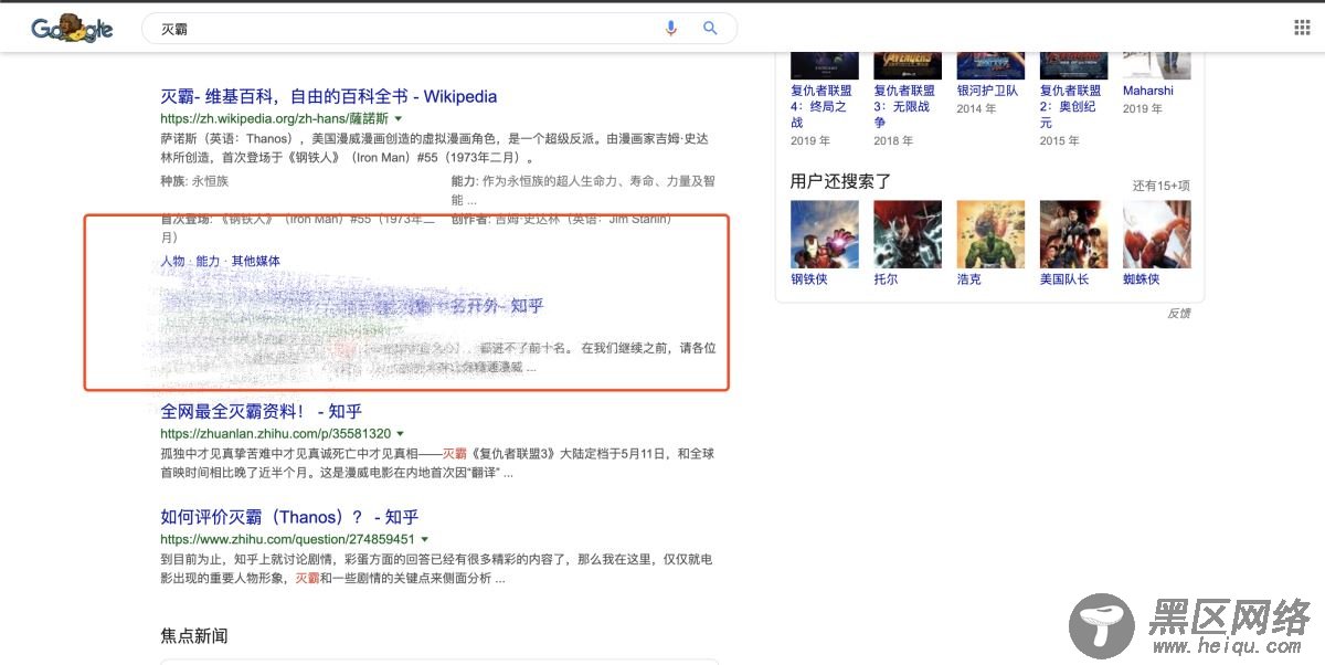 使用 vue 实现灭霸打响指英雄消失的效果附demo