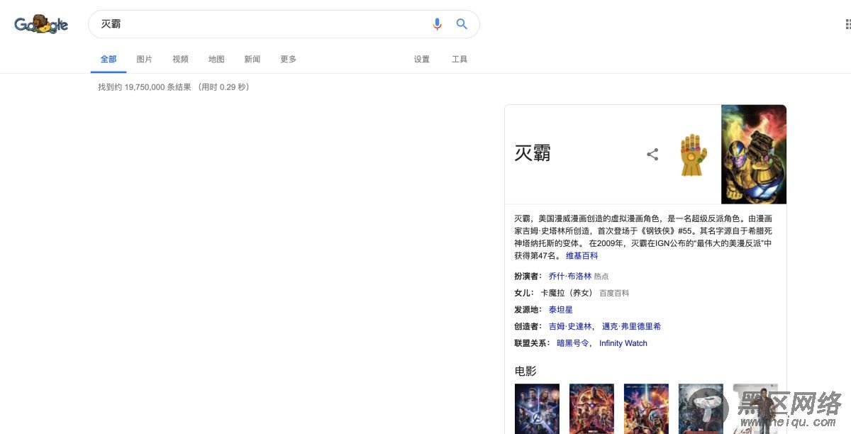 使用 vue 实现灭霸打响指英雄消失的效果附demo