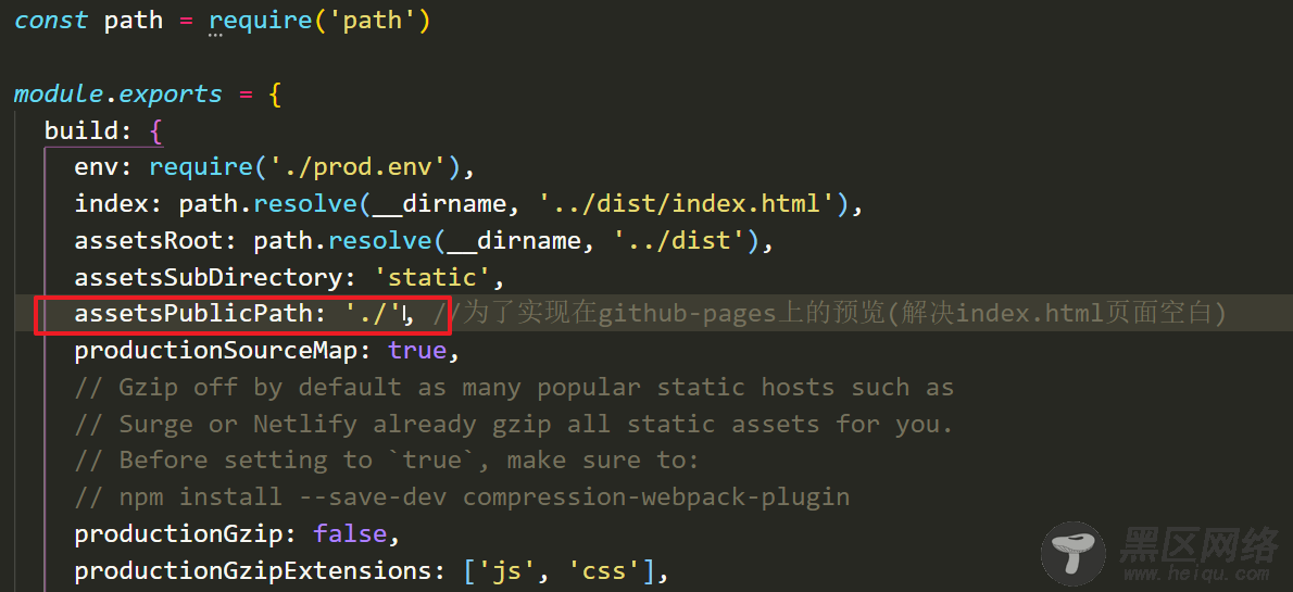 vue项目打包后上传至GitHub并实现github