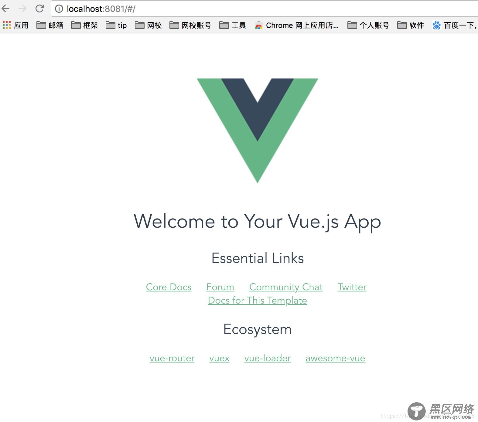 vue.js 2.*项目环境搭建、运行、打包发布的详细步