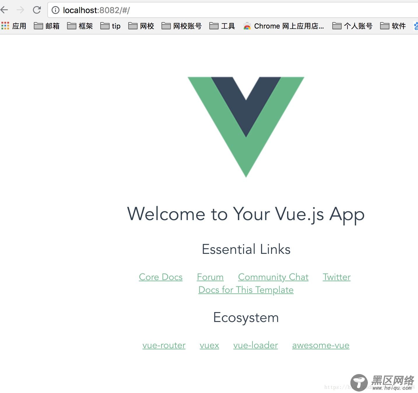 vue.js 2.*项目环境搭建、运行、打包发布的详细步