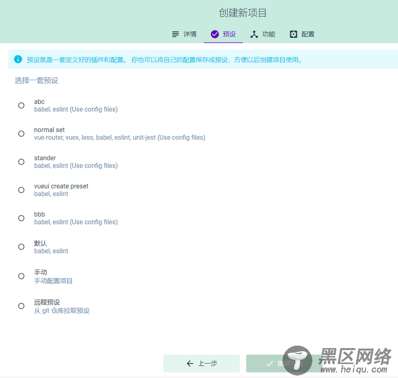 cli3简单使用(图文步骤)