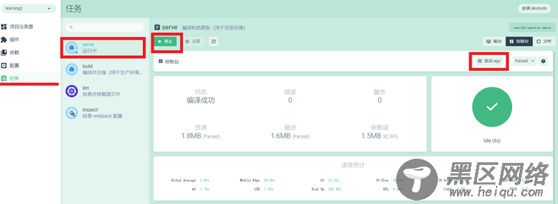 cli3简单使用(图文步骤)
