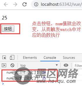 Vue基本使用之对象提供的属性功能
