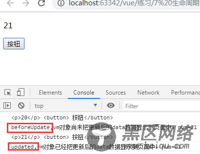 Vue基本使用之对象提供的属性功能