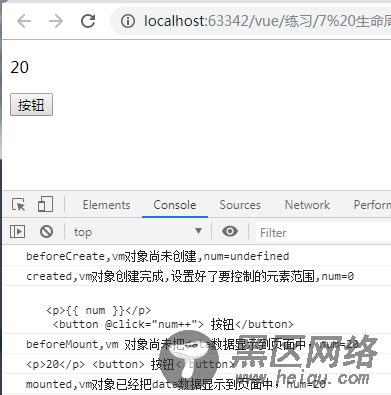 Vue基本使用之对象提供的属性功能