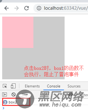 Vue基本使用之对象提供的属性功能