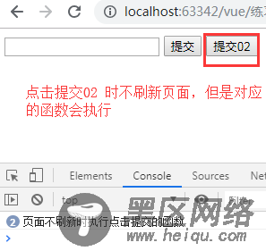 Vue基本使用之对象提供的属性功能