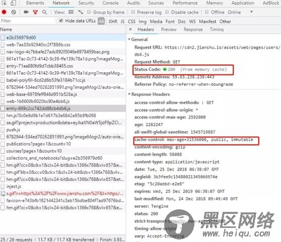 vue增加强缓存和版本号的实现方法