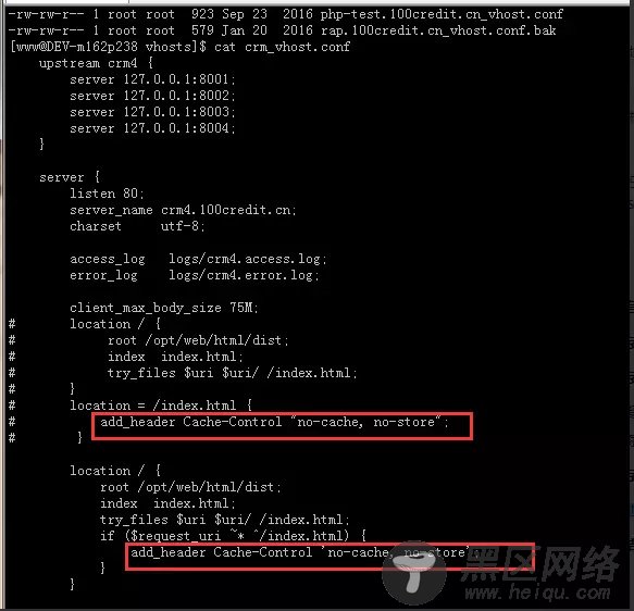 vue增加强缓存和版本号的实现方法