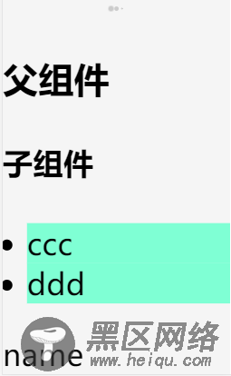 vue slot与传参实例代码讲解