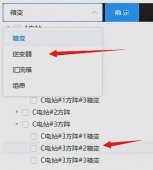 详解如何实现Element树形控件Tree在懒加载模式下的