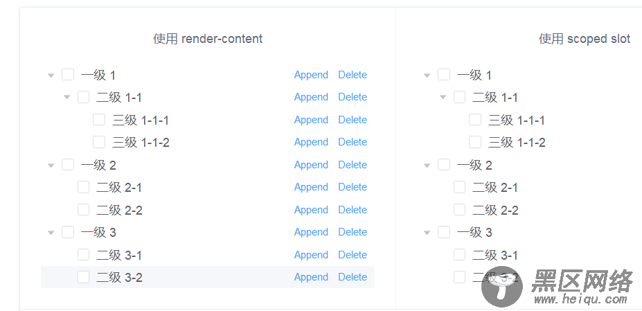 elementUI Tree 树形控件的官方使用文档