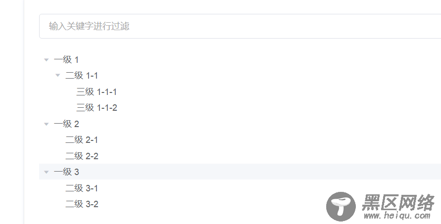 elementUI Tree 树形控件的官方使用文档