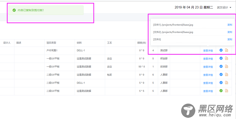 VUE 实现复制内容到剪贴板的两种方法