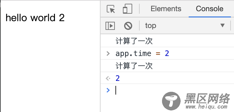Vue 进阶之路（三）