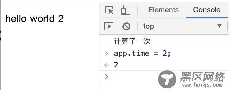 Vue 进阶之路（三）
