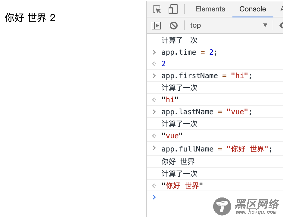 Vue 进阶之路（三）