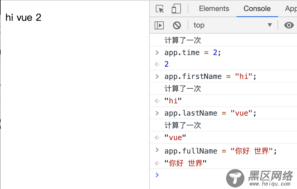 Vue 进阶之路（三）