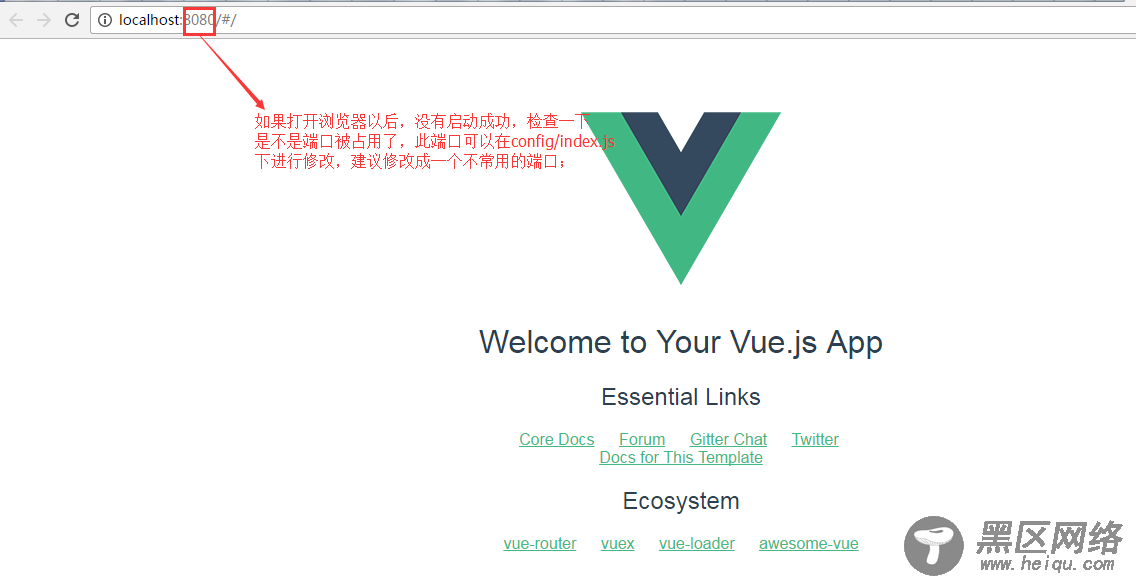 cli 脚手架 安装