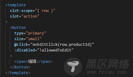 记一次Vue.js混入mixin的使用(分权限管理页面)
