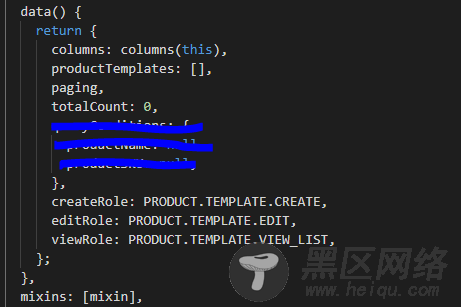 记一次Vue.js混入mixin的使用(分权限管理页面)