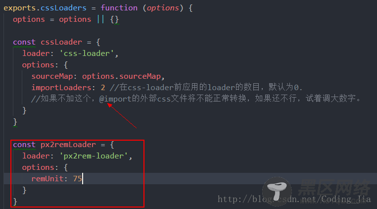 详解vue.js移动端配置flexible.js及注意事项