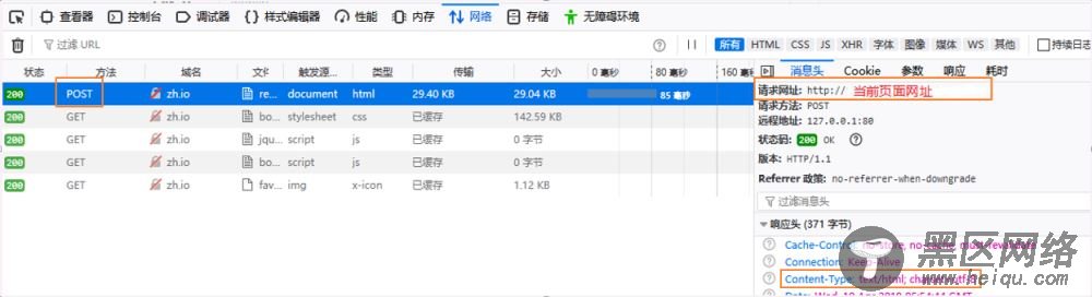 解决JQuery的ajax函数执行失败alert函数弹框一闪而
