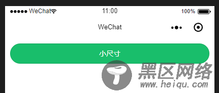 微信小程序 wepy框架与iview