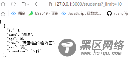 seiver实现数据展示+分页功能