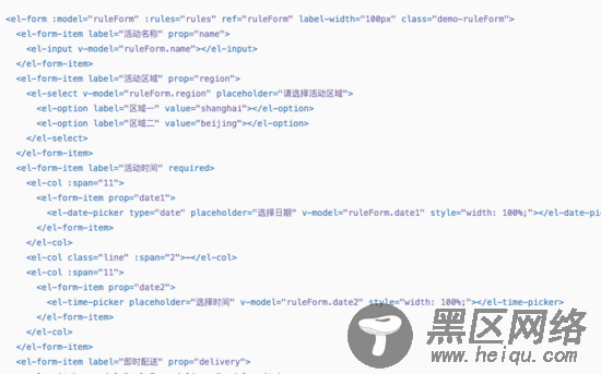 vue表单验证你真的会了吗？vue表单验证（form）