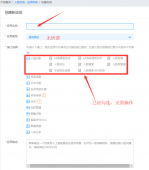 <strong>微信小程序实现人脸识别登陆的示例代码</strong>