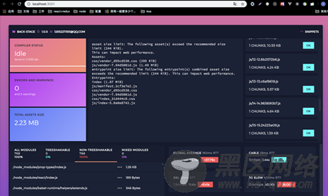 性能优化篇之Webpack构建速度优化的建议