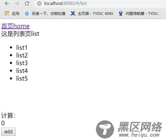 详解如何更好的使用module vuex
