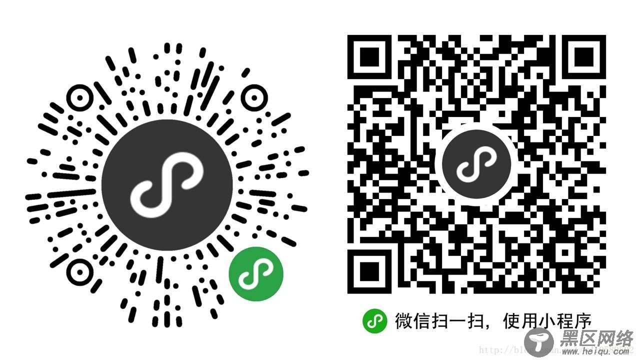 微信小程序实现获取小程序码和二维码java接口开
