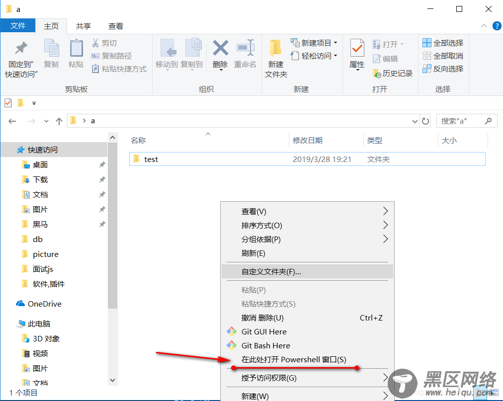 VUE脚手架的下载和配置步骤详解