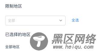 vue+iview/elementUi实现城市多选