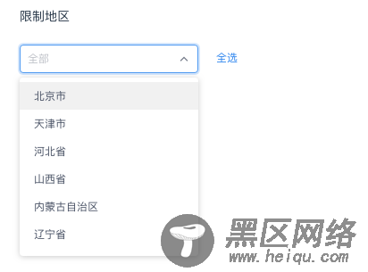 vue+iview/elementUi实现城市多选