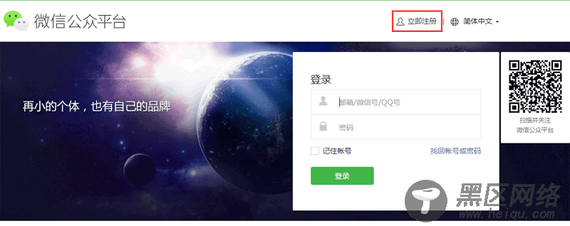 微信小程序学习笔记之目录结构、基本配置图文