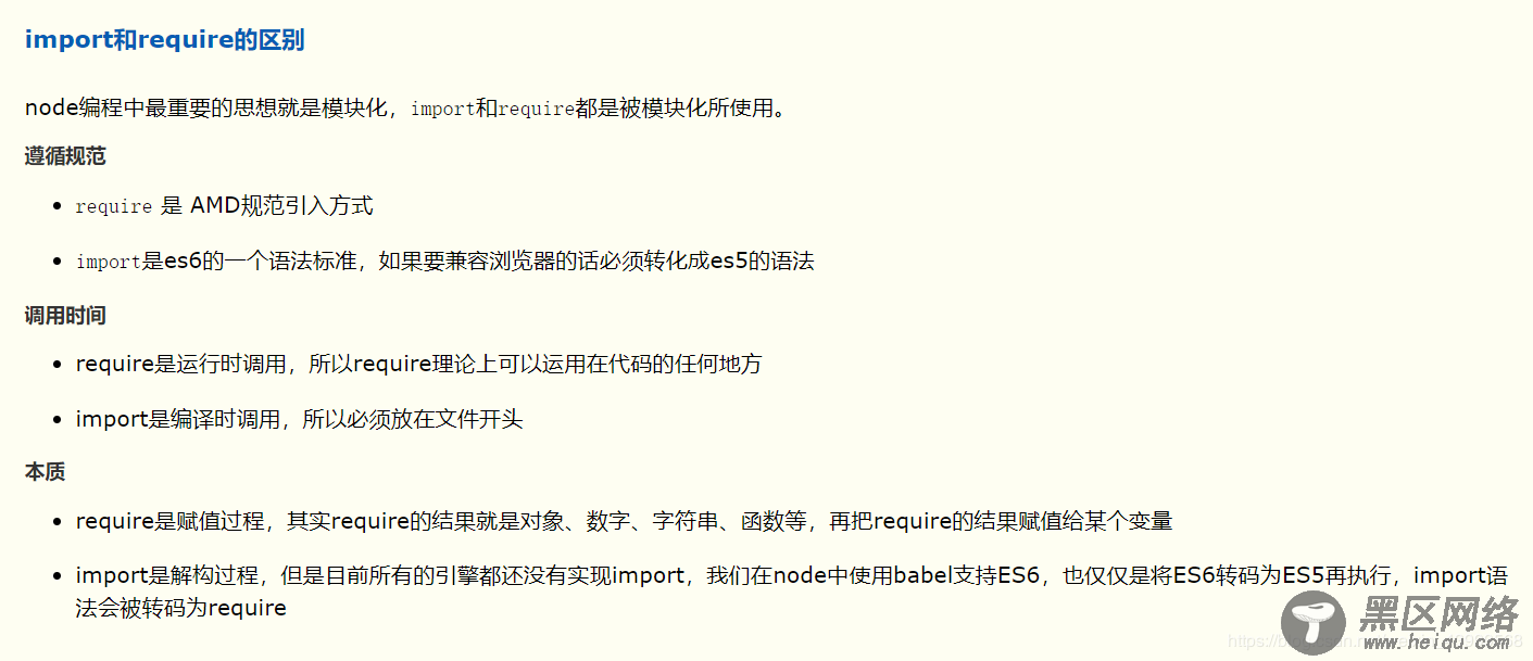 Vue批量图片显示时遇到的路径被解析问题