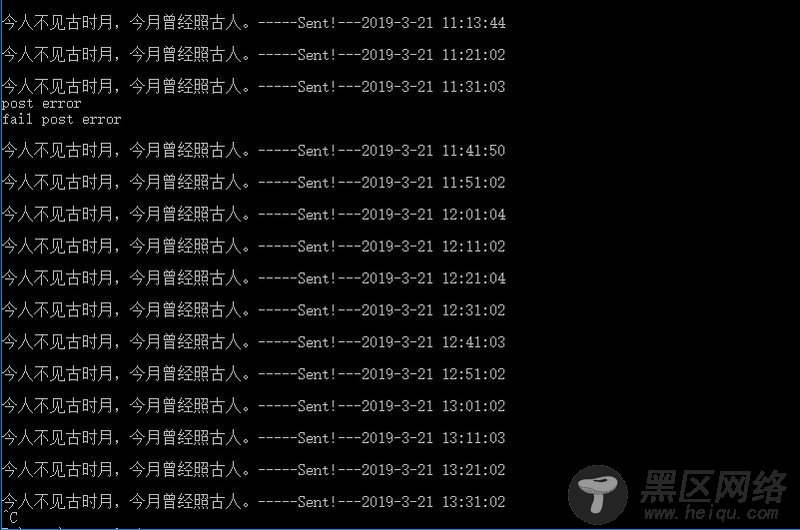 使用node搭建自动发图文微博机器人的方法