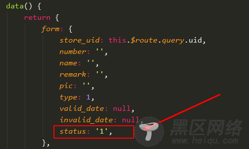 elementUI select组件默认选中效果实现的方法
