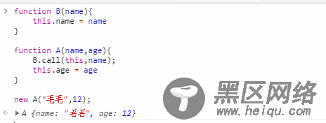 浅谈JavaScript面向对象