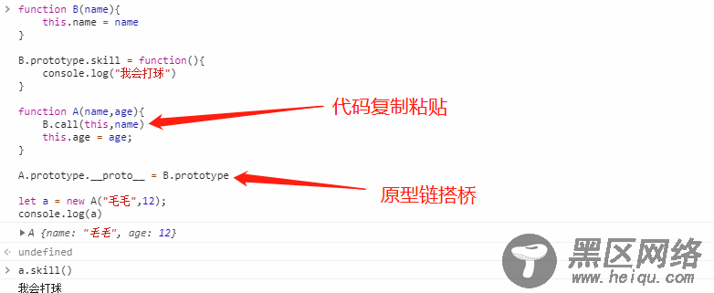 浅谈JavaScript面向对象