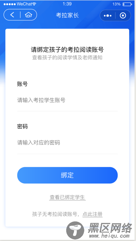 小程序自定义单页面、全局导航栏的实现代码